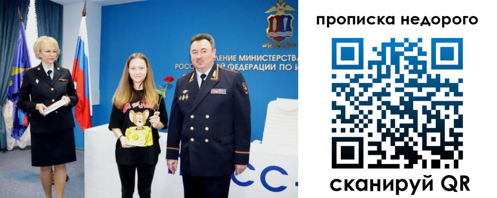 прописка ребенка в Навашино