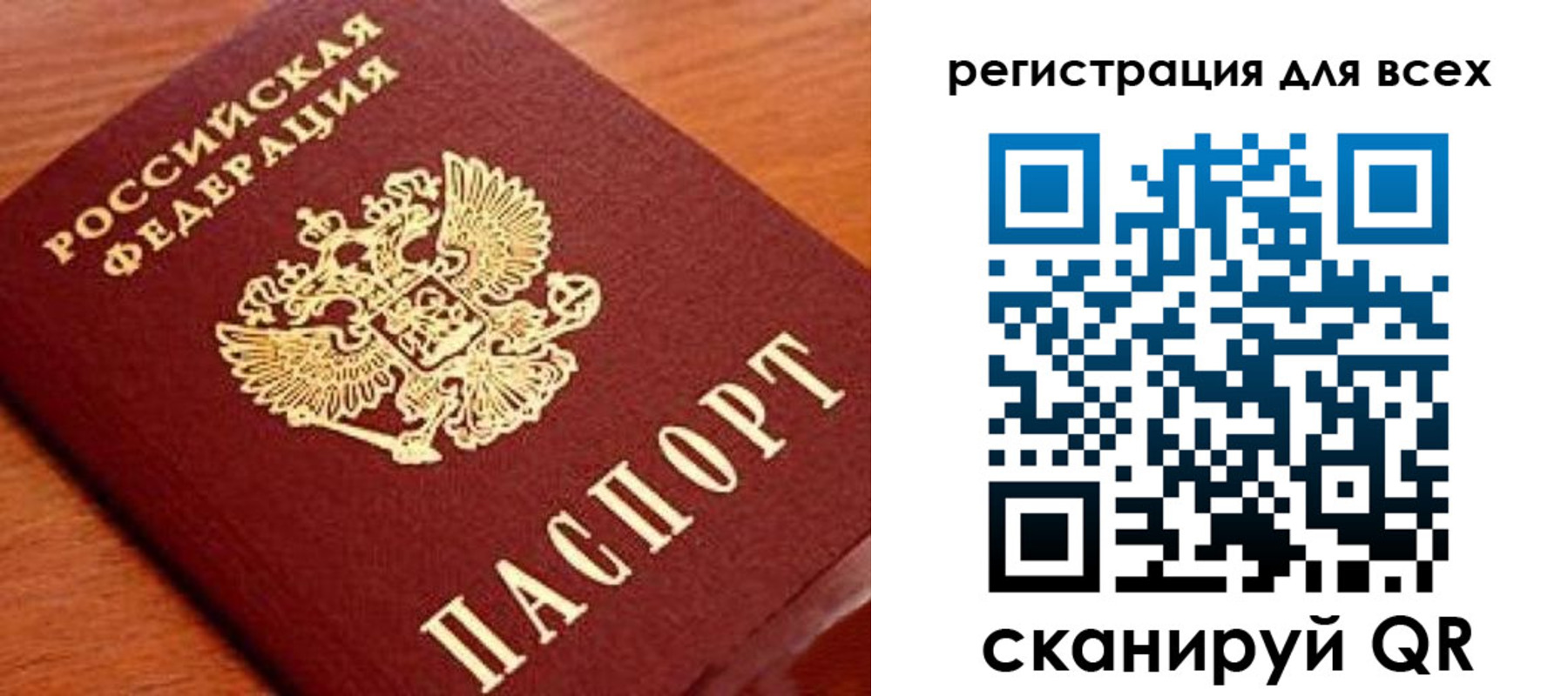 регистрация для дет. сада в Навашино