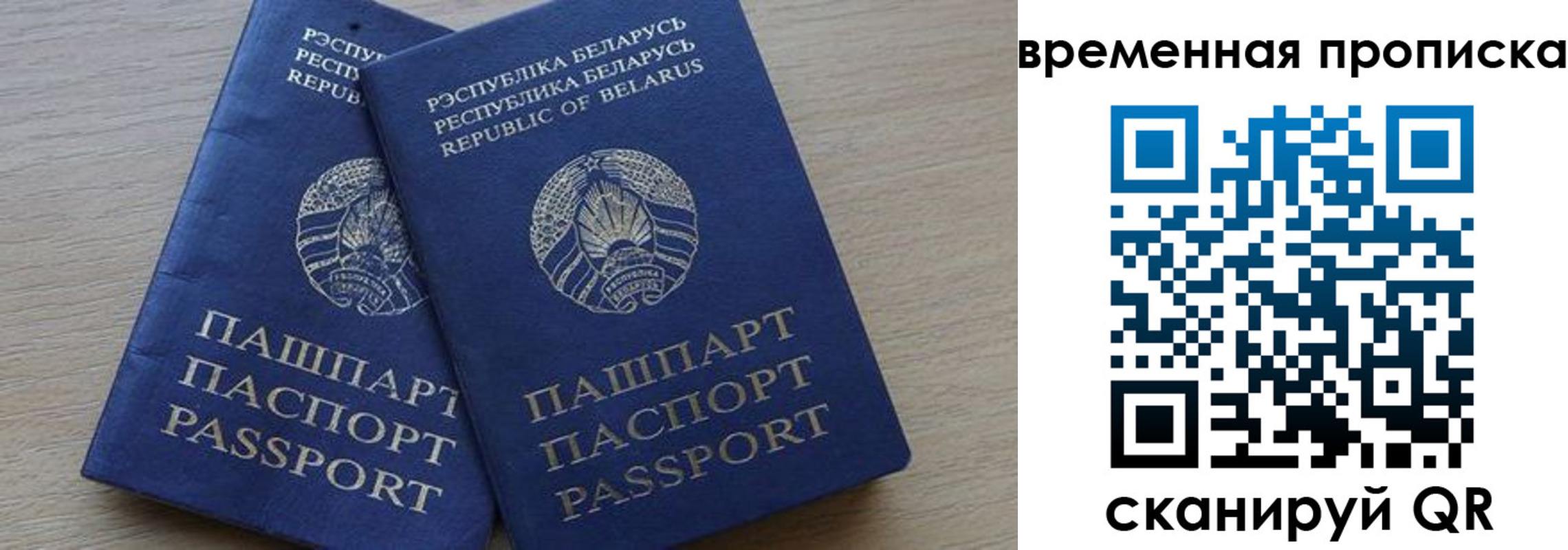 регистрация в Навашино