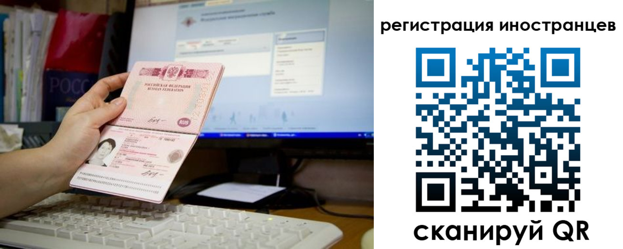 прописка 2025 в Навашино